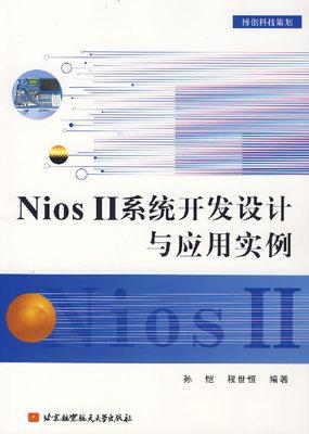 ¥31.40 成交 评论  产品名称 : nios ii系统开发设计与应用.